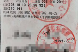 正安讨债公司成功追回拖欠八年欠款50万成功案例